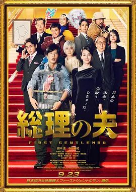过把瘾电视剧全集免费观看带字幕
