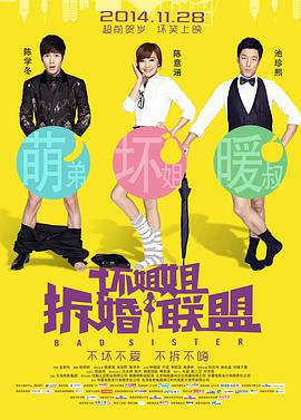 小柔被十几个男人c全篇黄