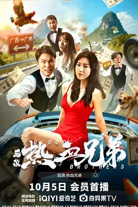 91精品免费观看老司机
