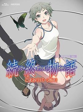 宝贝把腿分大点玉势h