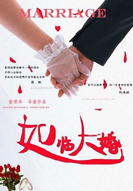 成人丁香婷婷