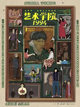 午夜影院欧美