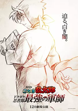 课中坏事