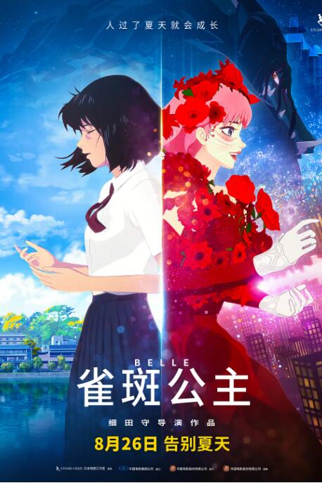 国产盗摄av