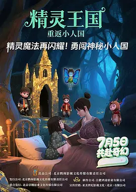 成人迅雷