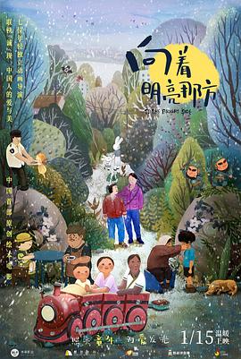 小男孩醒来发现被戴困龙锁