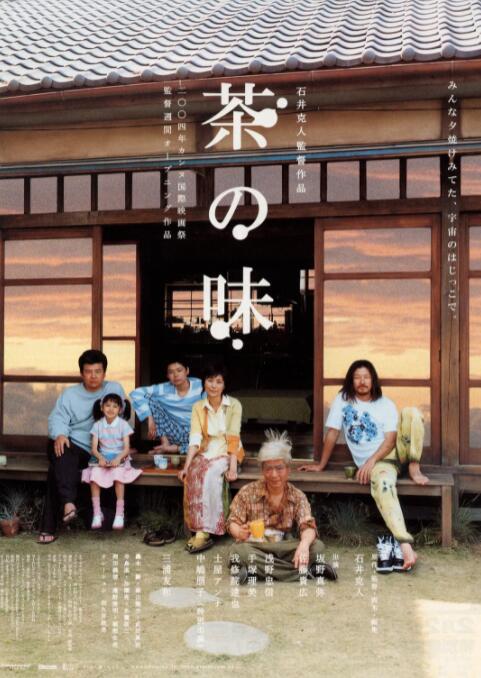 美日韩中文字幕