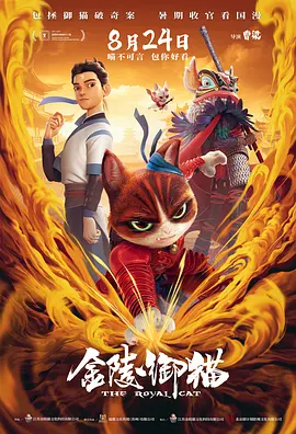 丁香六月激情网