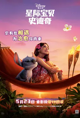 请叫我英雄