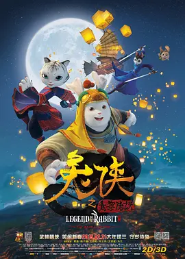 轻佻寡妇在线观看