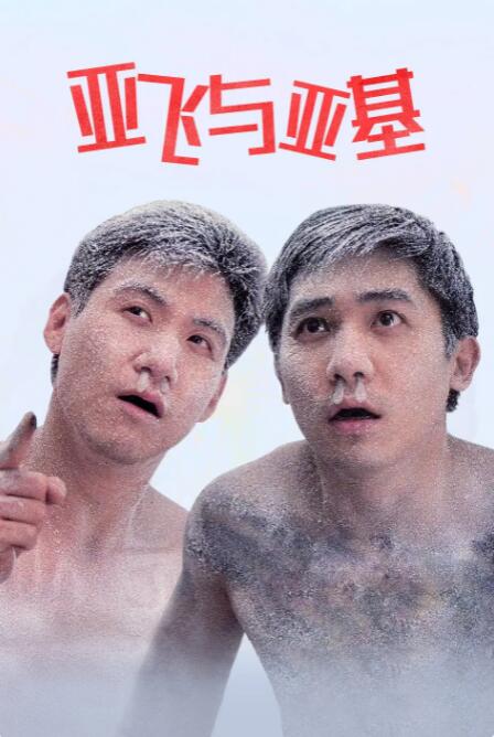 女上男下激烈啪啪xx00