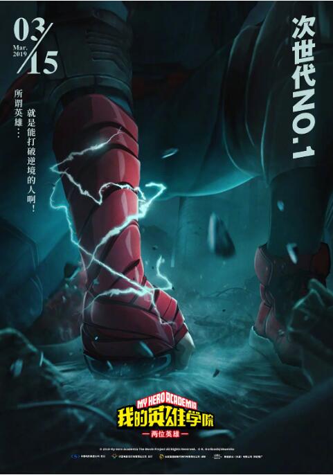 办公室的交易