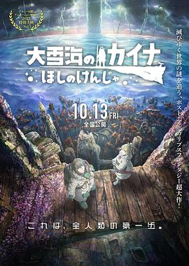 国产农村一二三区