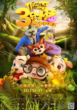 弟弟善良的妻子