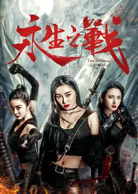 免费国产网站