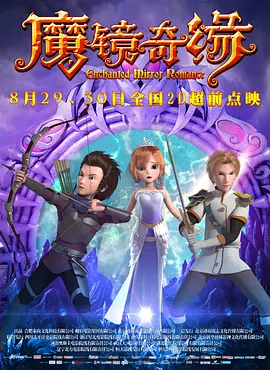 欧美韩日国产