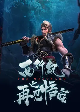 久久大香伊蕉在人线国产联合