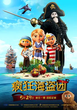 周梦莹高潮连连