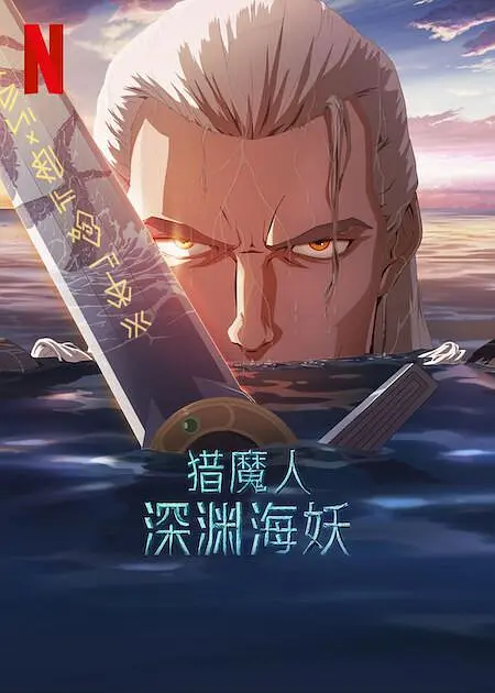 福利片导航