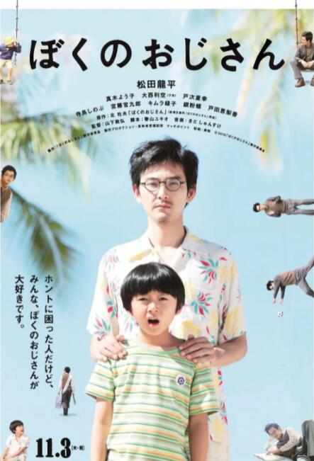 色综合一本