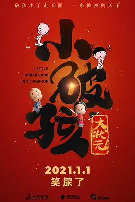 chinese超帅小鲜肉gay