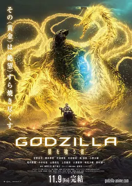七十二家房客第五季