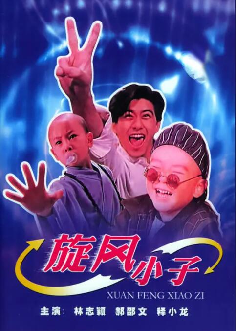 任意性游戏