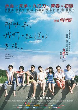 乌日图的风俗