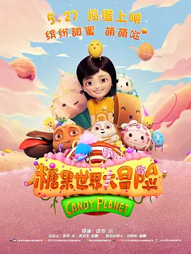 欧美三级观看片