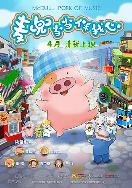 五月天婷婷色综合