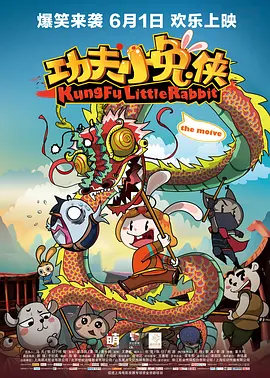 偷偷在线观看高清电视剧