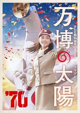 欧美大香a蕉免费