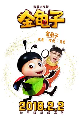 我美丽的女友