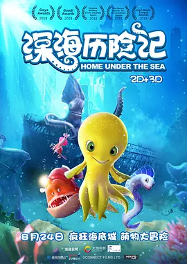 玛克辛免费高清原声电影在线观看