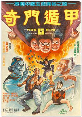 黄台漫画软件