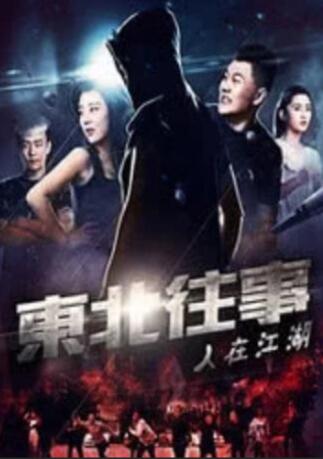 王多鱼打扑克