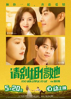 成人高清免费观看mv