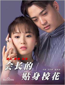躁动不安的心