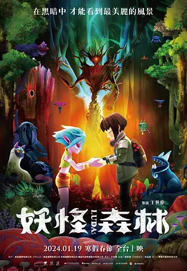 电车之狼vr下载