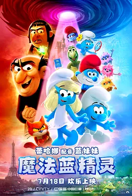 午夜色站