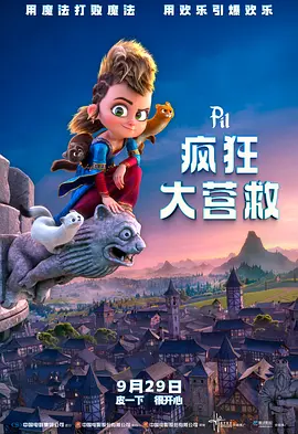 女儿们的味道