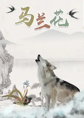 警花夹震蛋穿情趣内衣