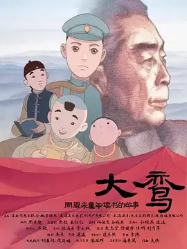 澳门人在线看免费观看