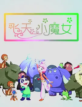 激情综合网婷婷