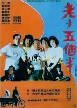 年轻的好岳母