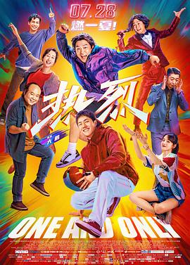 成人精品视频在线观看完整版