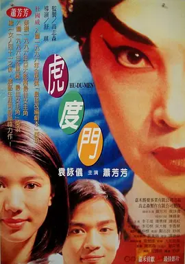 精品国产日韩亚洲一区二区