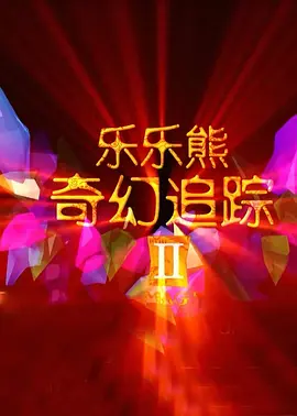 色呦呦呦呦呦