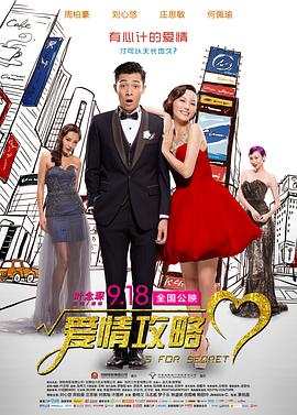 我的表兄