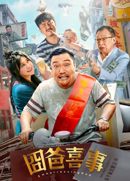 欧美日韩中文字幕在线观看